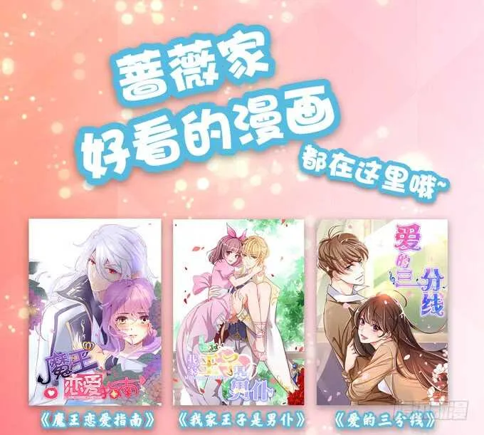 亲热的两人 第72页