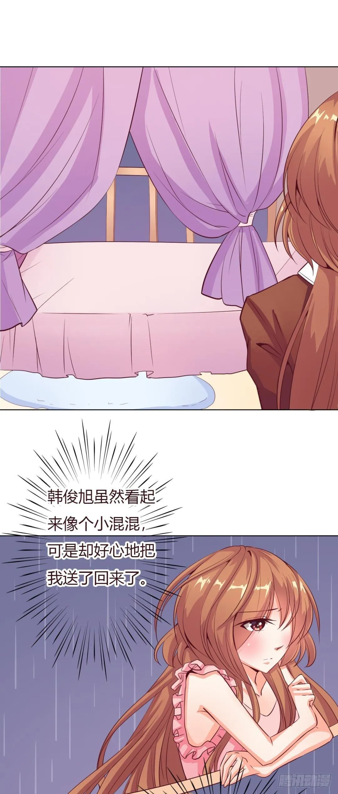 第4话 你让我觉得恶心！ 第2页