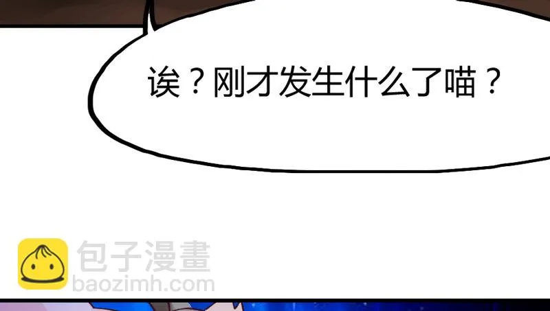 绚烂烟花你的美 第36页