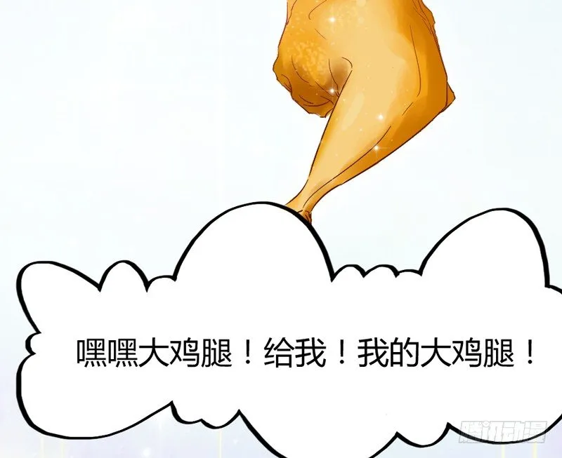 绚烂烟花你的美 第48页