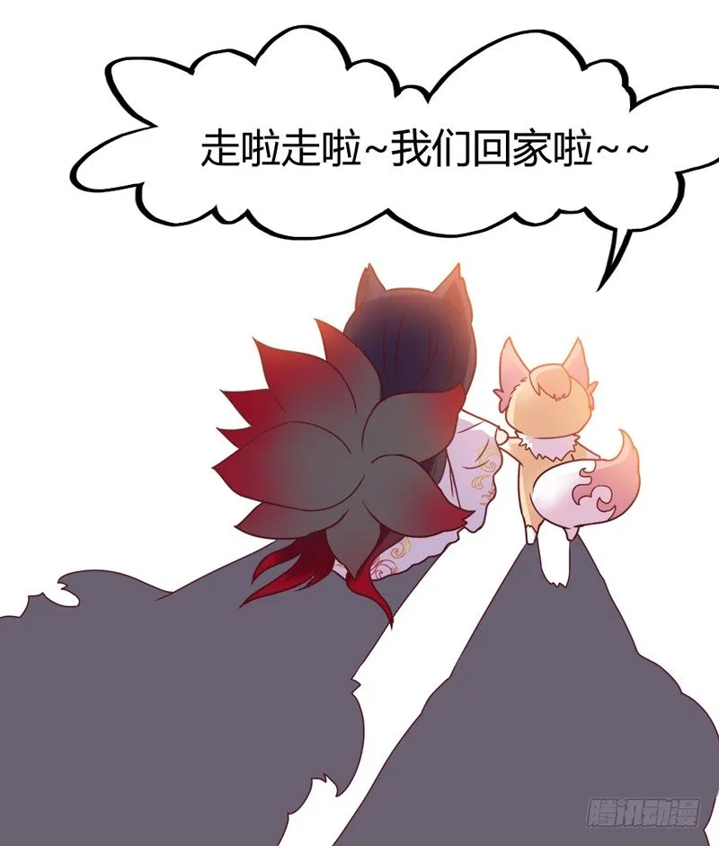 醒来啥都没 第18页