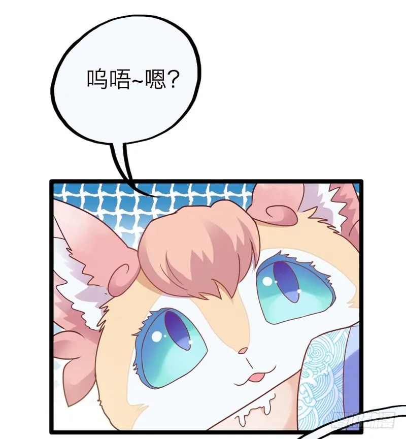 去似朝云无觅处~ 第3页