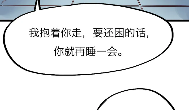 去似朝云无觅处~ 第27页