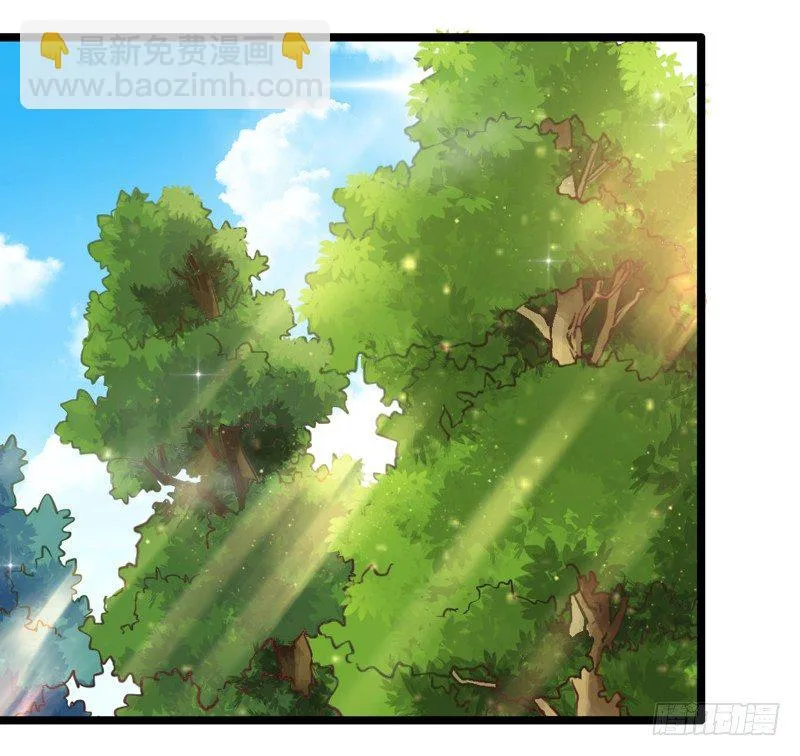 去似朝云无觅处~ 第34页
