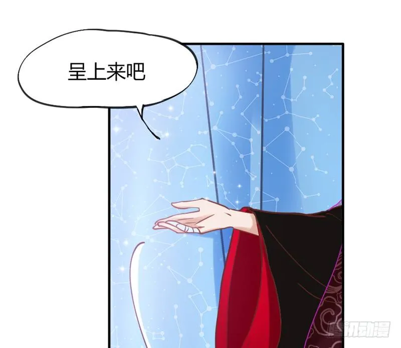 宝贝别担心，以后有我养你~ 第62页