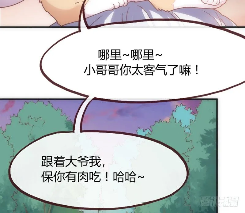 夜色温柔，望不穿你眼里的深情~ 第9页