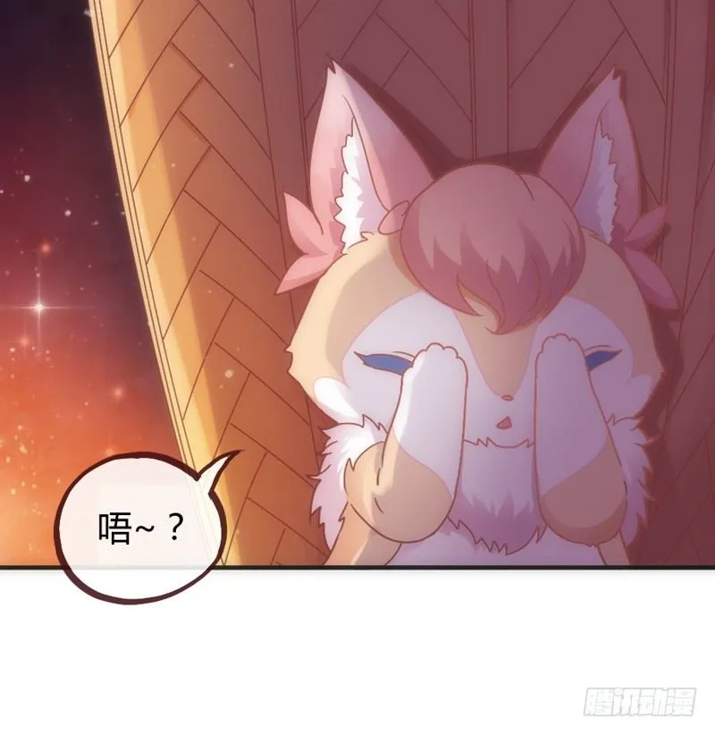夜色温柔，望不穿你眼里的深情~ 第19页
