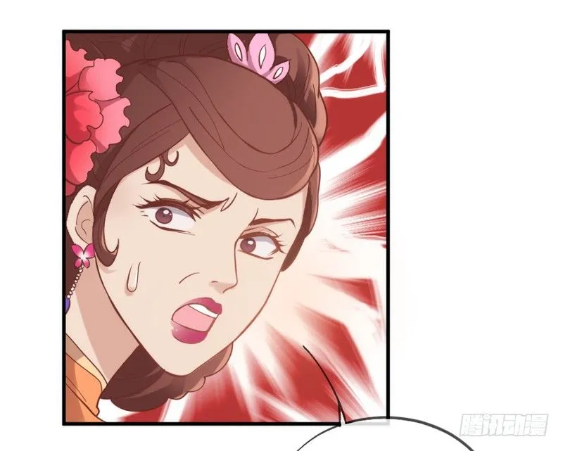 危险！ 第48页
