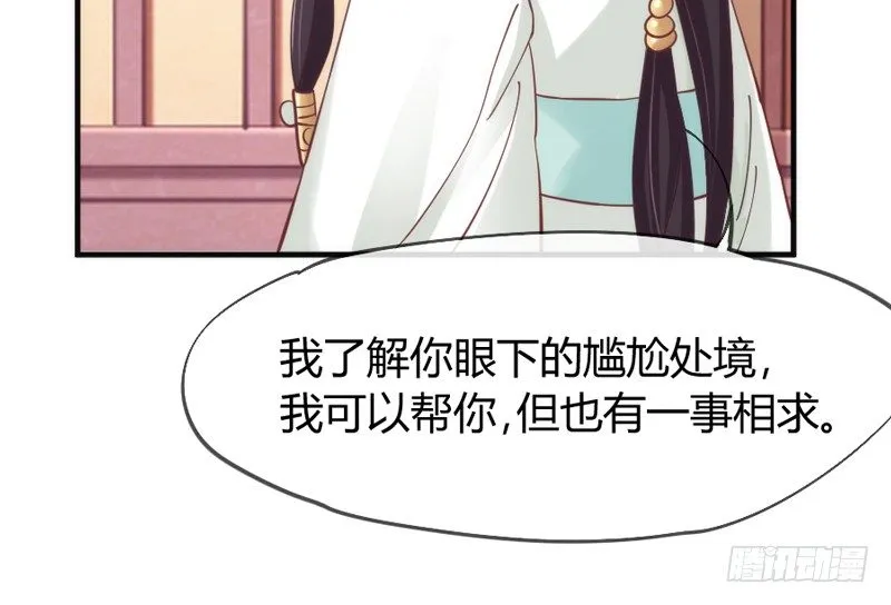 此时此刻，你在谁的身旁？ 第2页