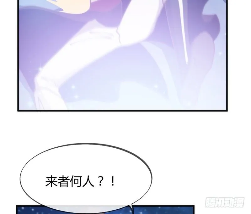 豁出一切，我也要守护你！ 第37页