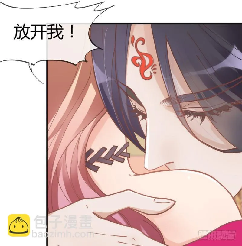 你是我命定的新娘，此生唯一挚爱~ 第77页