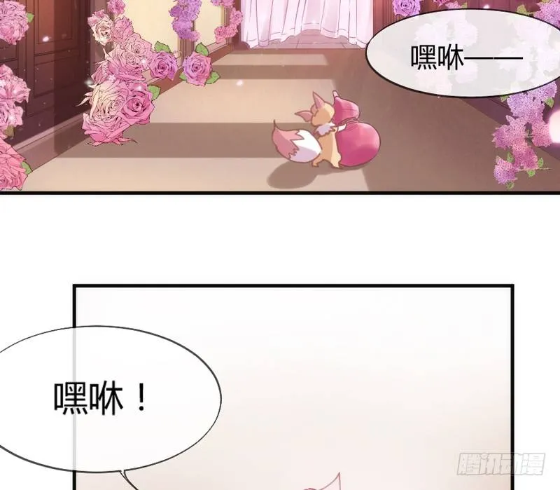哪吒带你去闹海 第4页