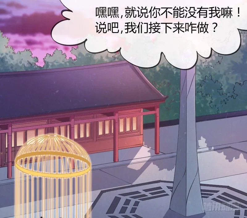 欧尼桑~360°全方位霸道宠爱！ 第8页