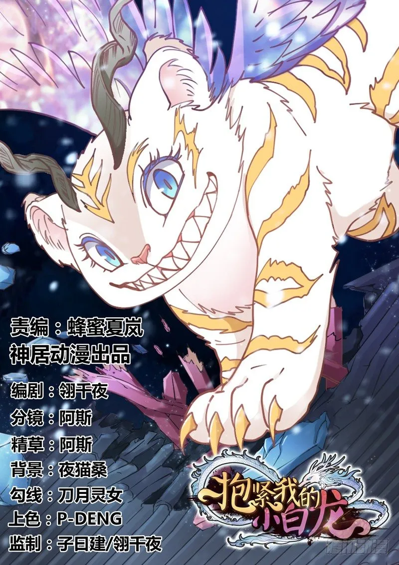 这心情谁懂？ 第1页