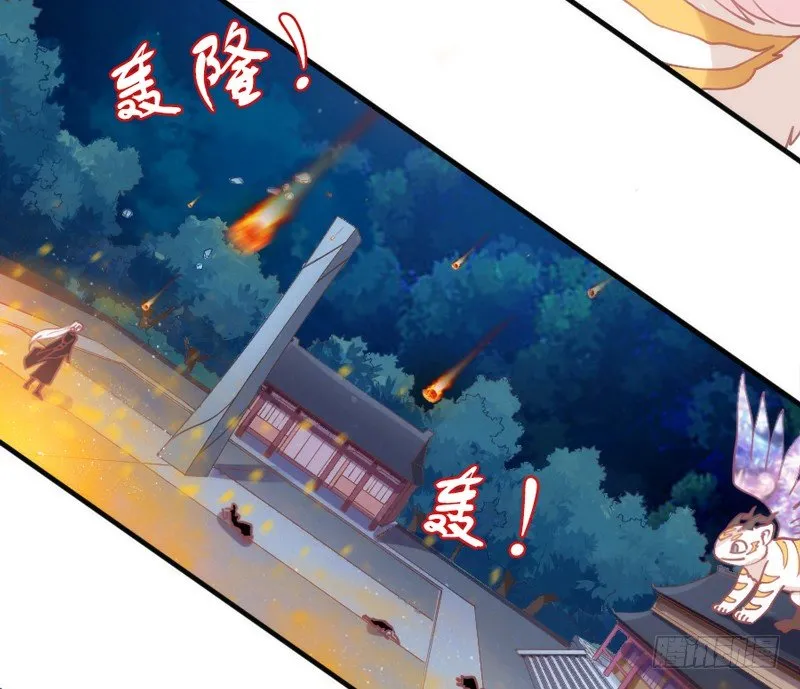 这心情谁懂？ 第7页