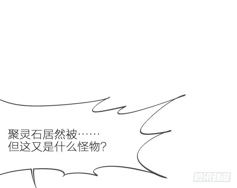 这心情谁懂？ 第9页