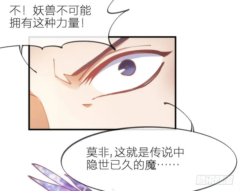 这心情谁懂？ 第11页