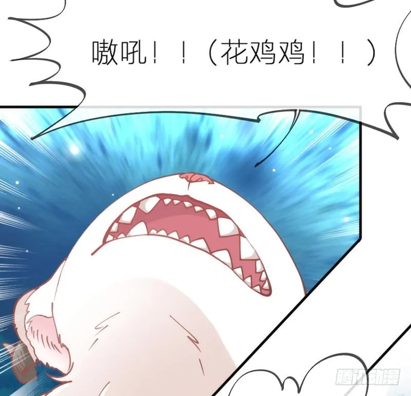 这心情谁懂？ 第13页