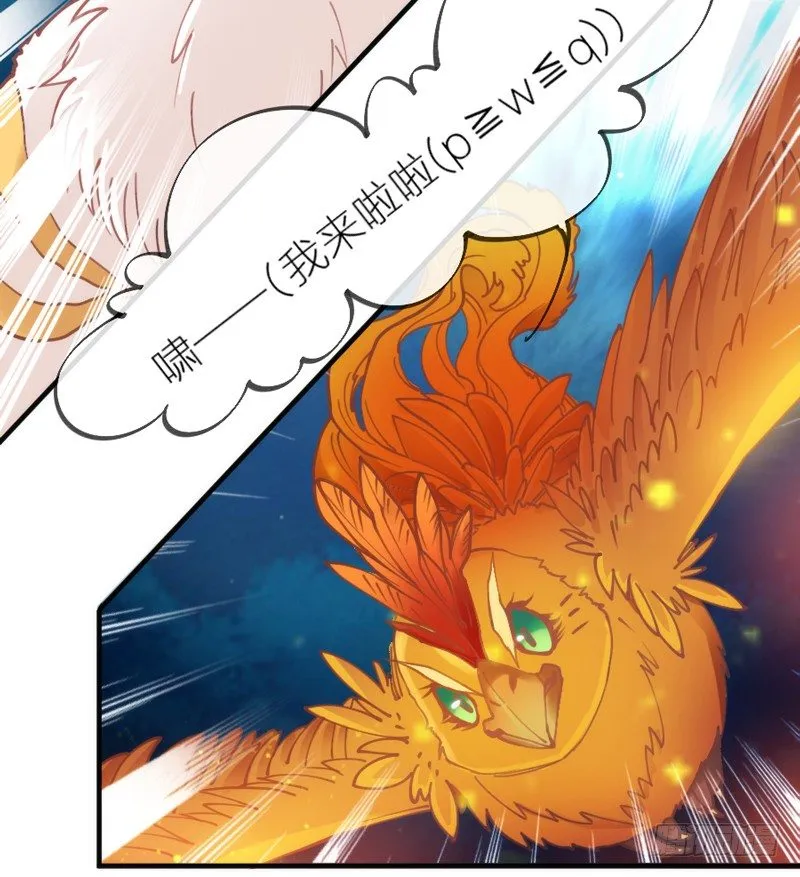 这心情谁懂？ 第14页