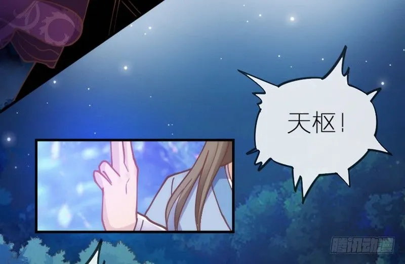 这心情谁懂？ 第16页