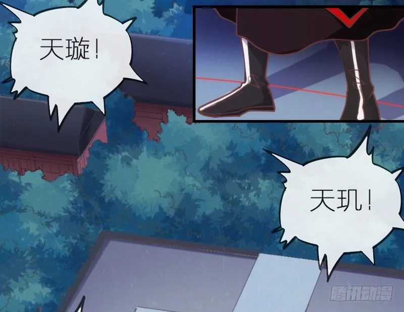 这心情谁懂？ 第17页