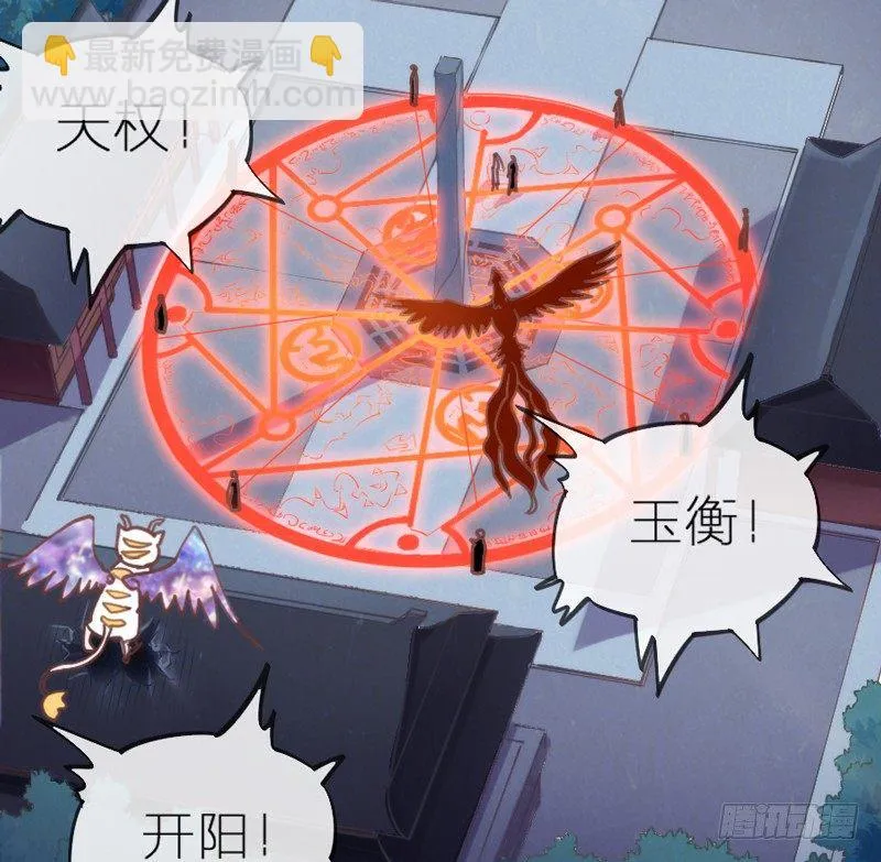 这心情谁懂？ 第18页