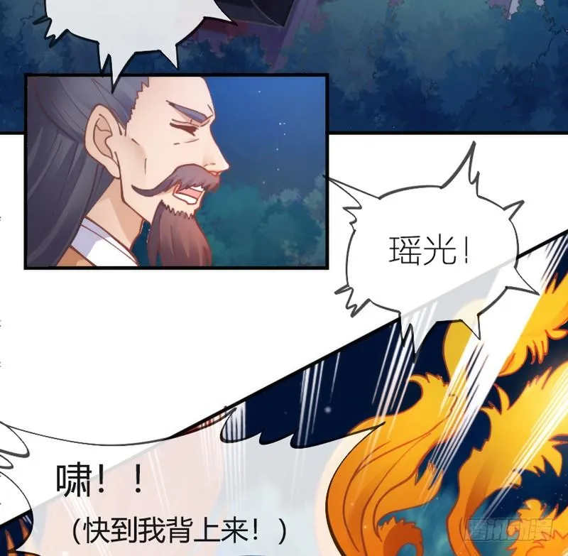 这心情谁懂？ 第19页