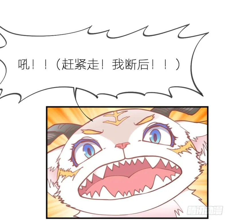 这心情谁懂？ 第26页