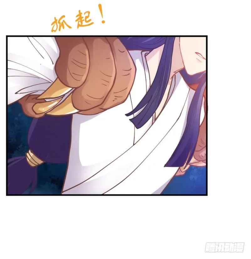 这心情谁懂？ 第29页