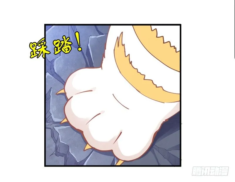 这心情谁懂？ 第32页