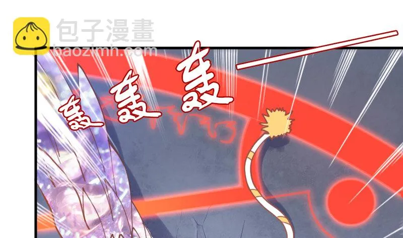 这心情谁懂？ 第33页
