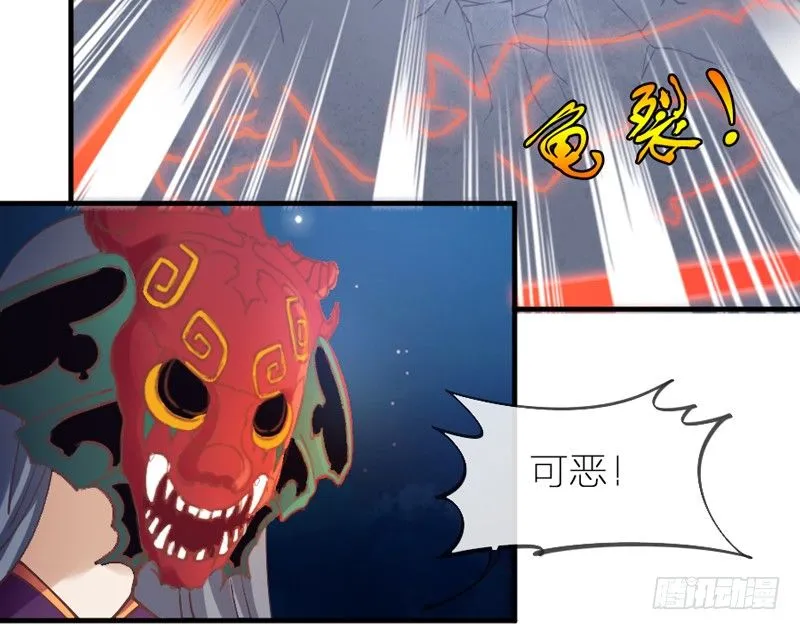 这心情谁懂？ 第35页