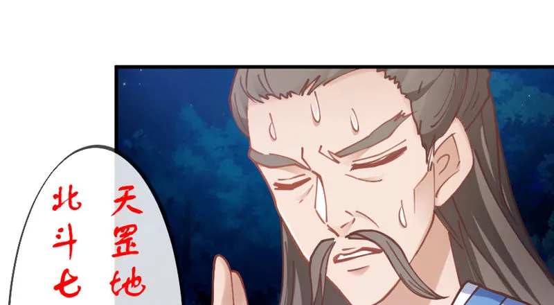 这心情谁懂？ 第36页