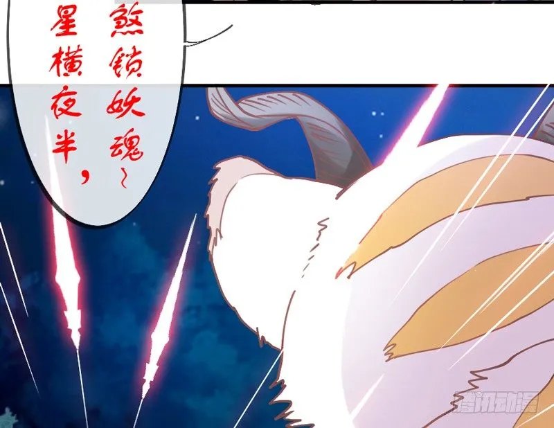 这心情谁懂？ 第37页