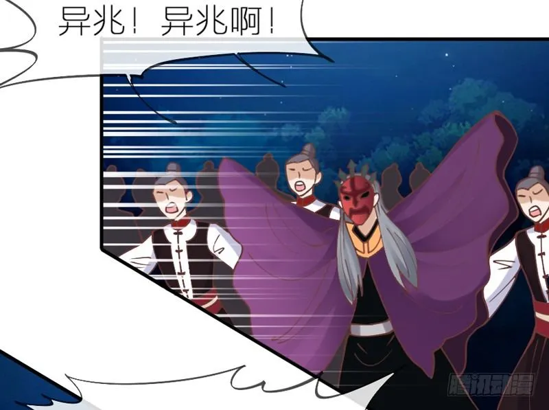 这心情谁懂？ 第39页