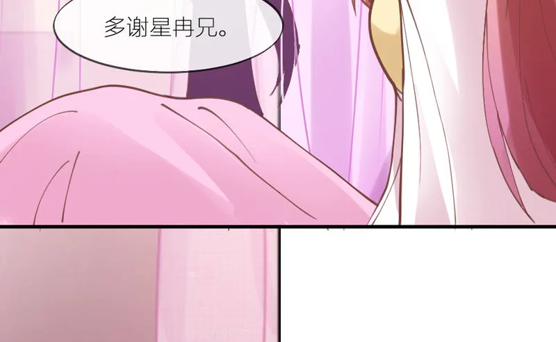 这心情谁懂？ 第56页