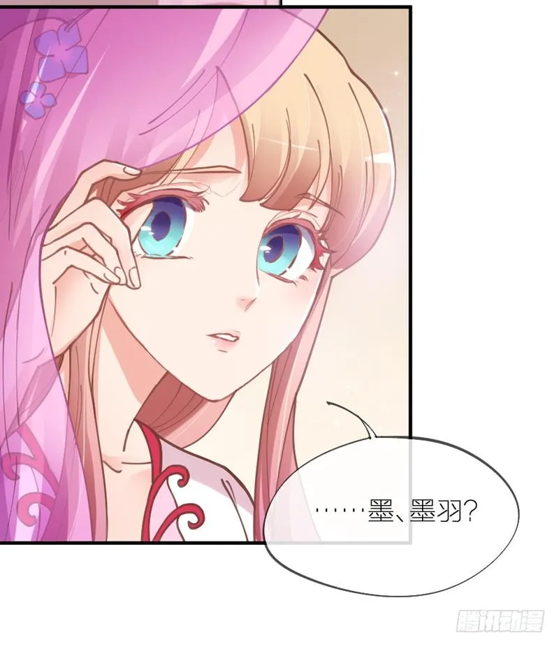 这心情谁懂？ 第57页