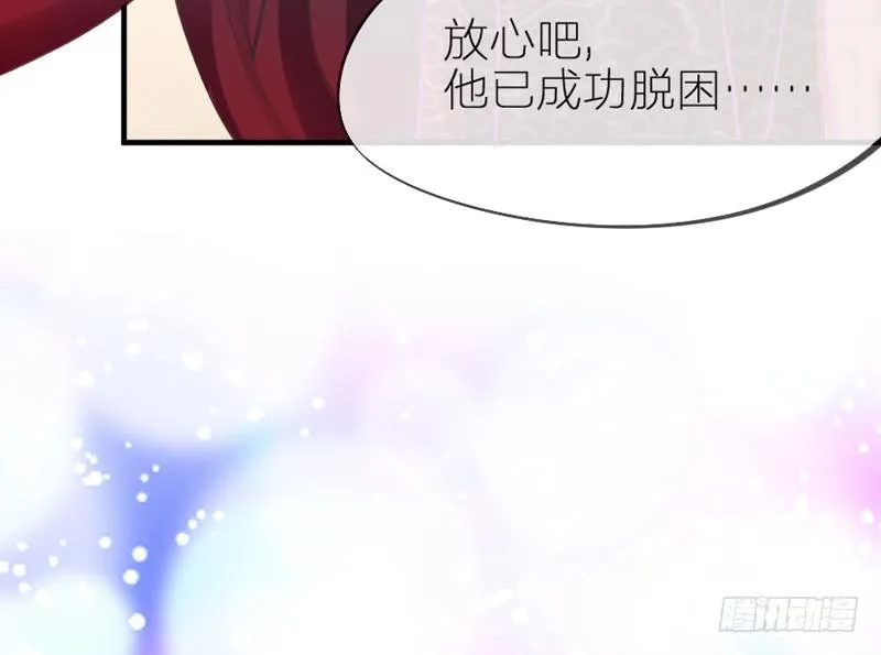 这心情谁懂？ 第60页