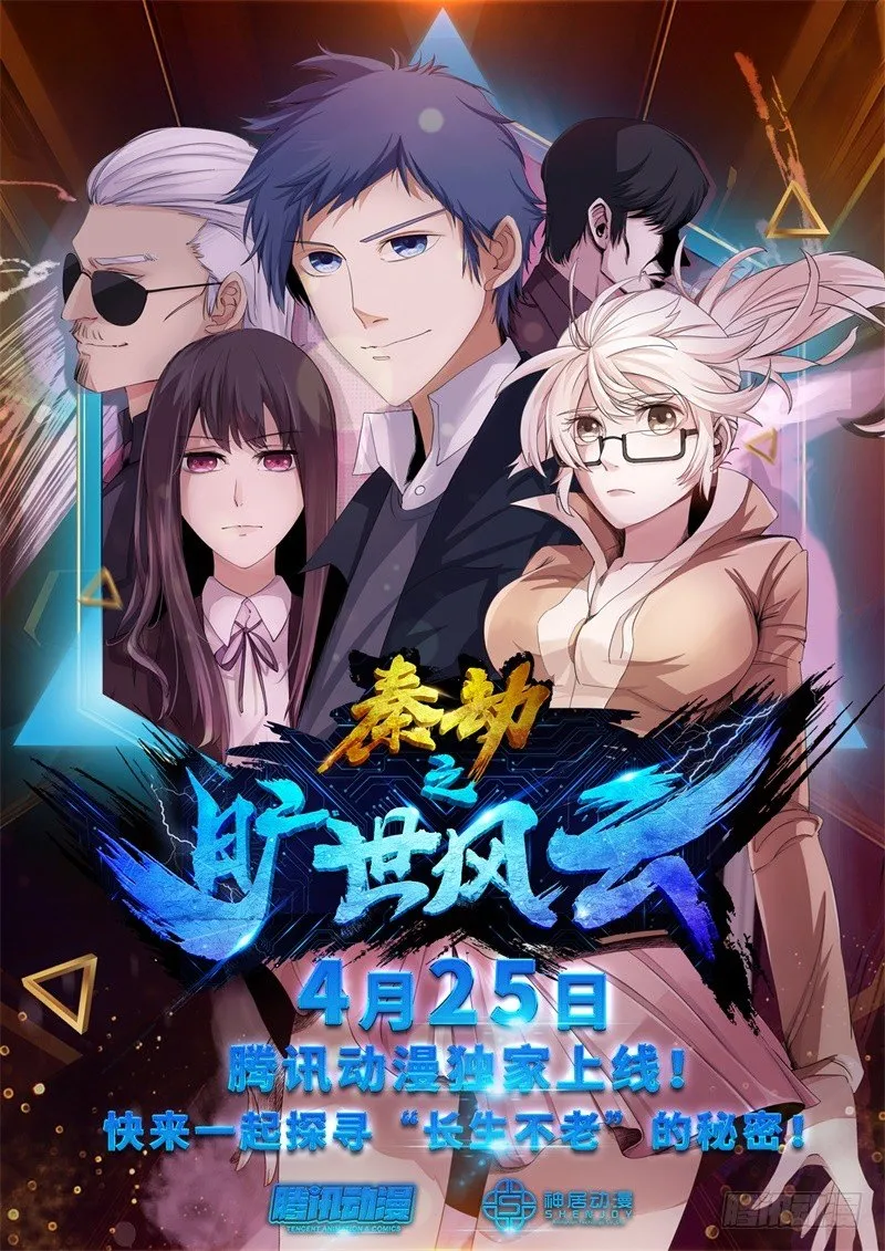 这心情谁懂？ 第66页
