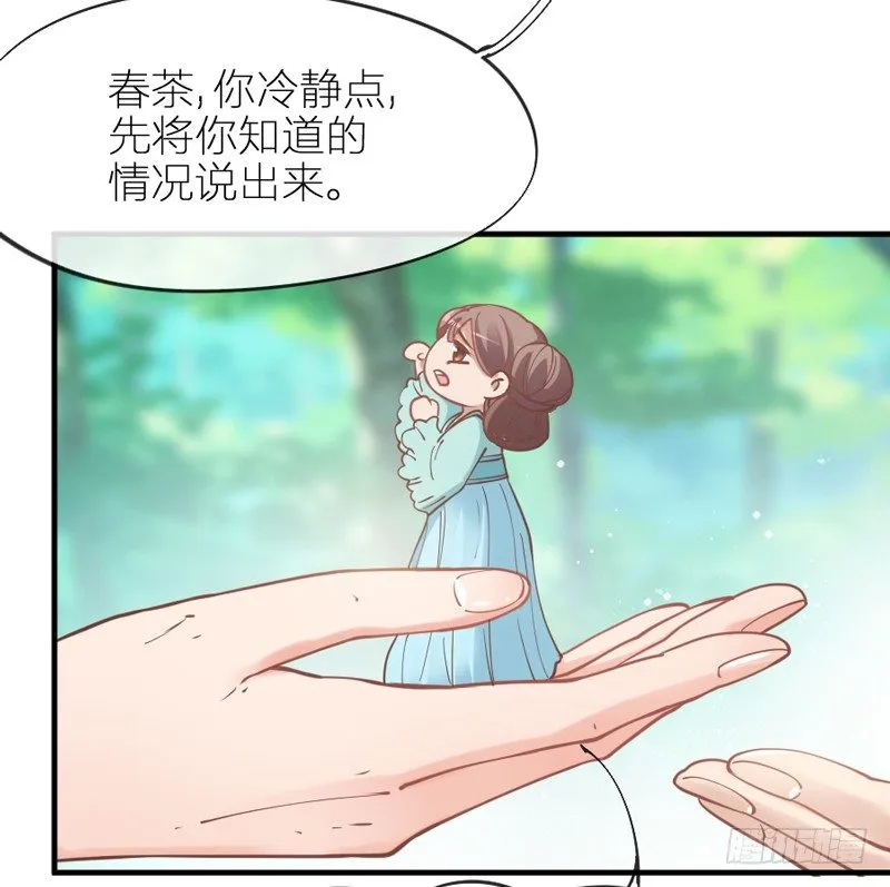 也许在梦里~我好像见过你~ 第4页