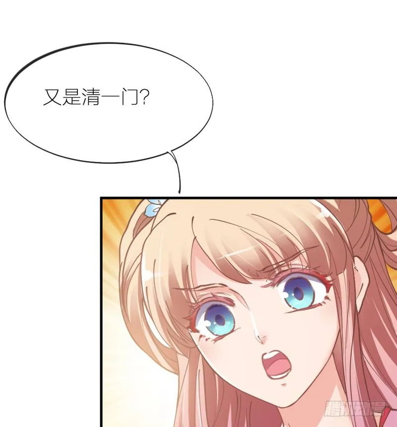 也许在梦里~我好像见过你~ 第7页
