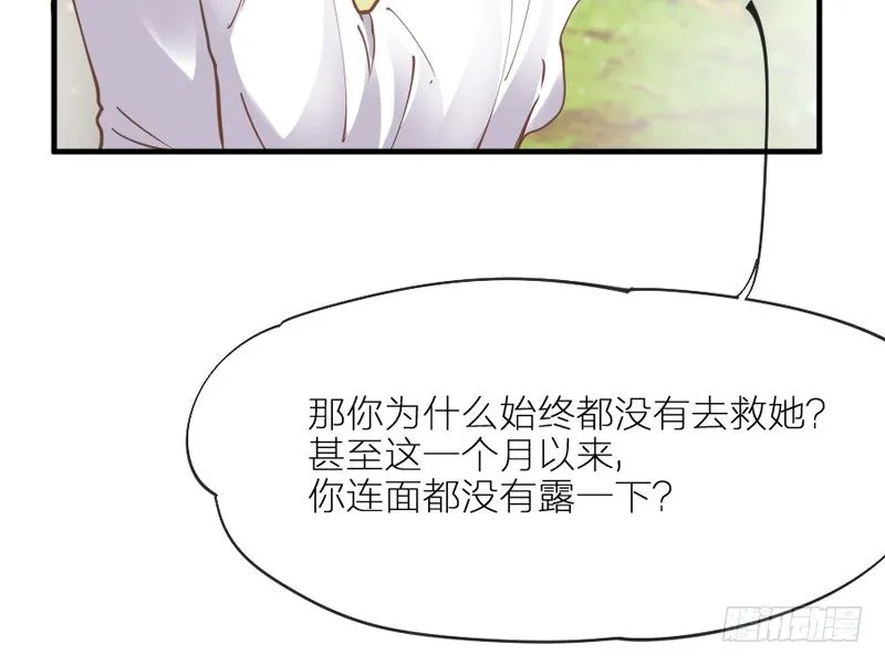 也许在梦里~我好像见过你~ 第17页