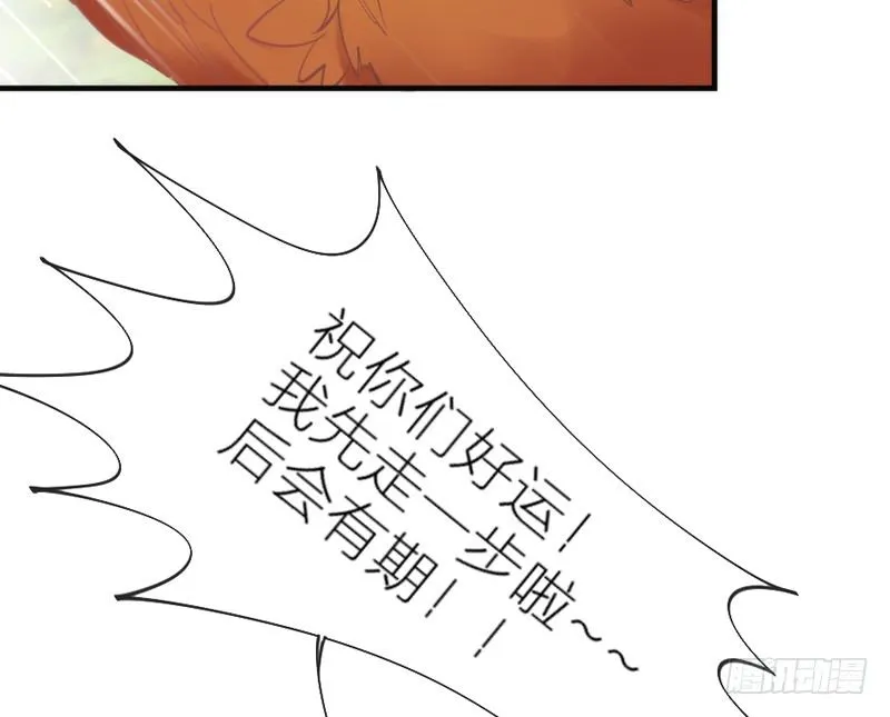 也许在梦里~我好像见过你~ 第37页