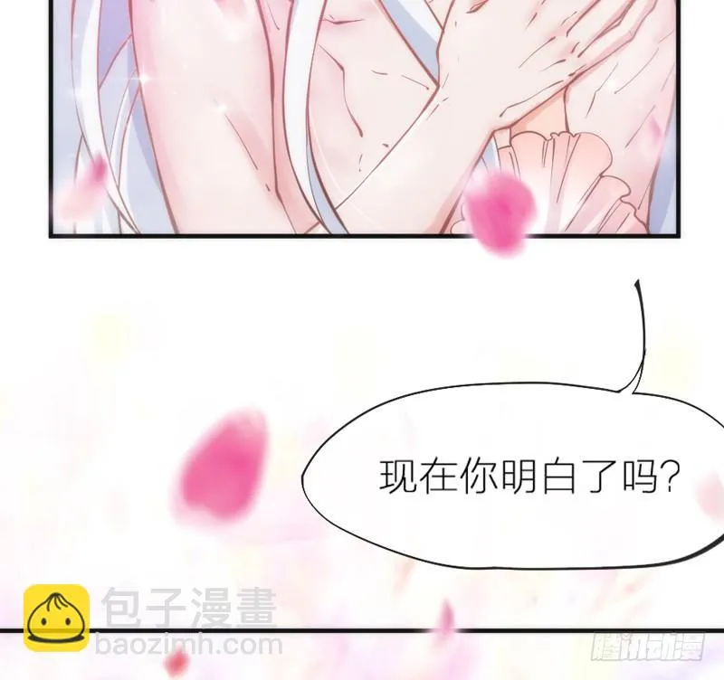 世上唯有你，撼动着我整个灵魂~ 第47页