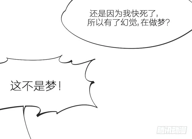 玲珑骰子安红豆，入骨相思知不知？ 第9页