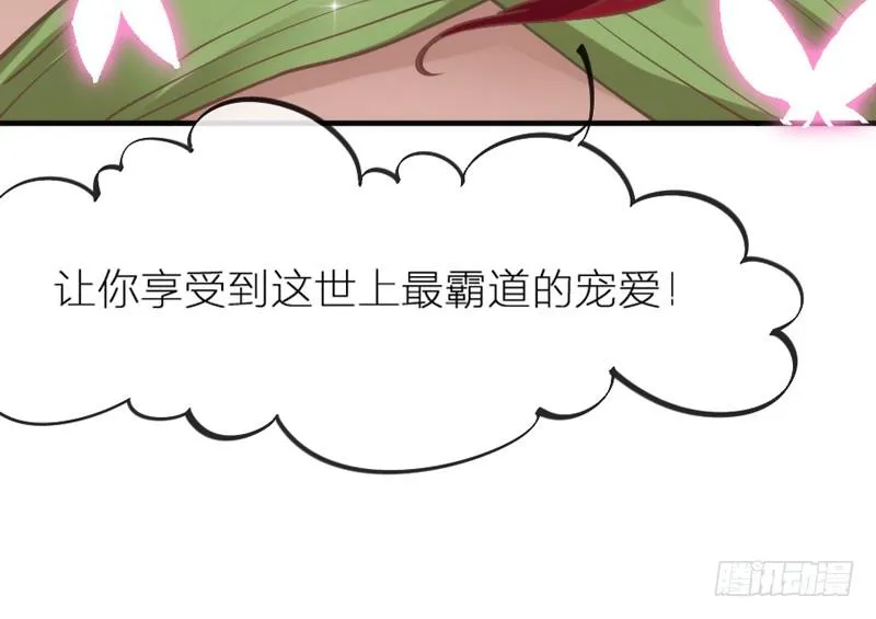 端午番外：吃货の选择！ 第22页