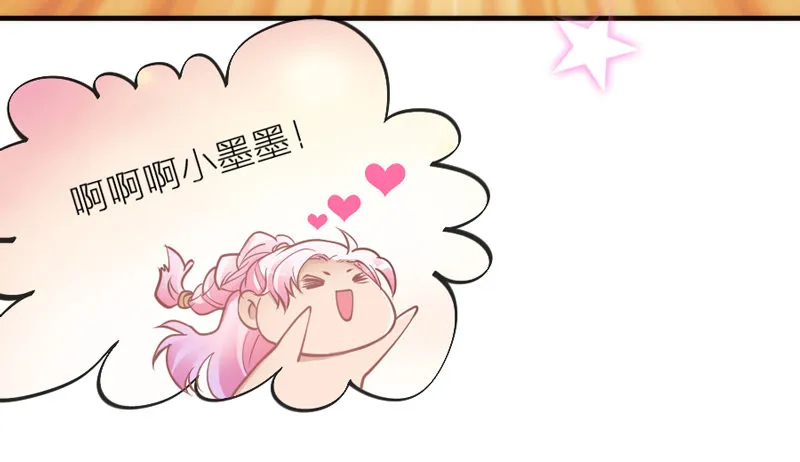 端午番外：吃货の选择！ 第35页
