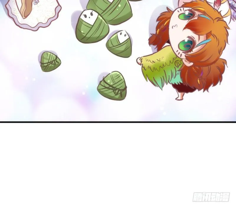 端午番外：吃货の选择！ 第54页
