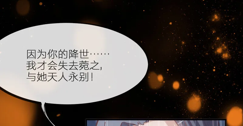 长夜思君不见君，梦里寻觅千百转~ 第83页