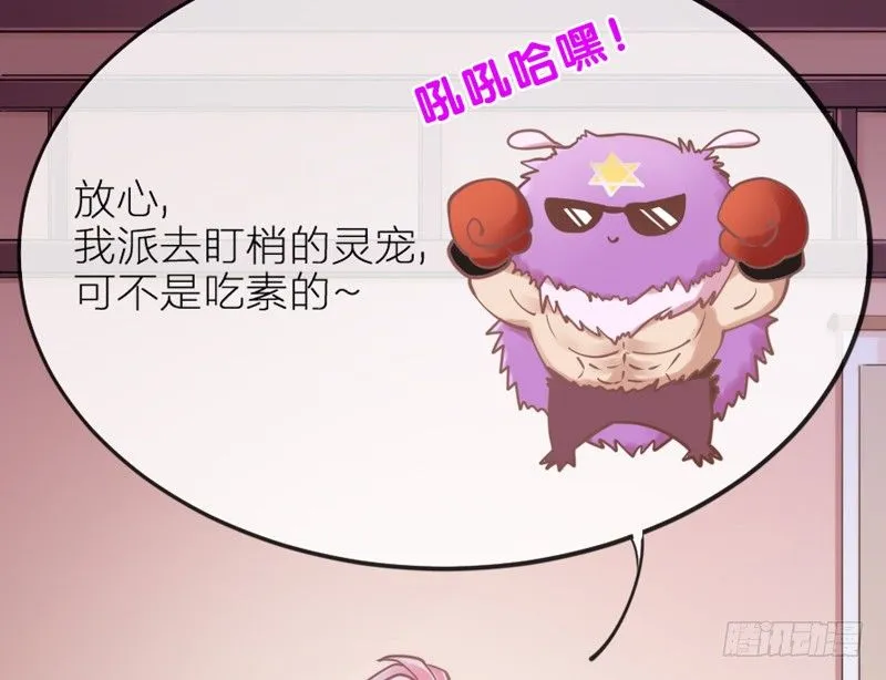 心在一起，我们就永远在一起~ 第47页